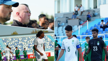 Bangladesh U-20 Asian Cup qualification 2026
