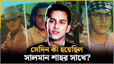 salman.jpg