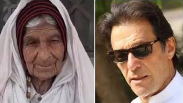 100 year old woman Hazrat Bibi and Imran Khan