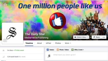 Daily Star Facebook page