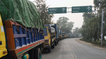 Manikganj Paturia.jpg