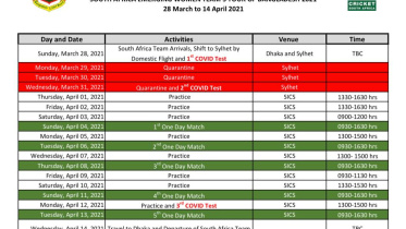 Emerging team schedule.jpeg