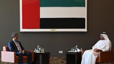 uae.jpg
