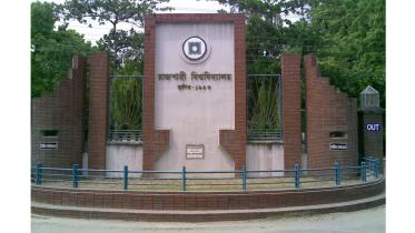 rajshahi-university-Final.jpg