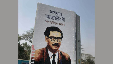 Pabna statue photo-3.jpg