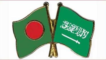 saudi_bd_flag.jpg