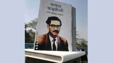 bangabandhu1.jpg