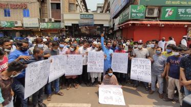 New Market Rashed 1.jpg