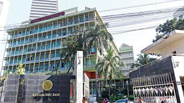 Bangladesh-Bank.jpg