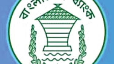 Bangladesh-Bank.jpg