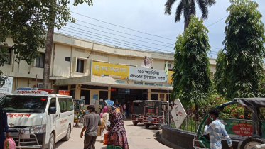Pabna-General-Hospital.jpg