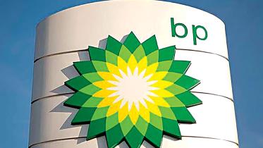 British-oil-giant-BP.jpg