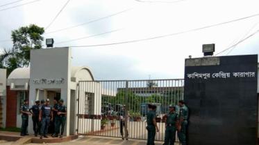kashimpur-central-jail-1.jpg