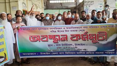 Tangail transport workers agitation news picture.jpg