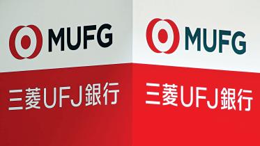 Mitsubishi-UFJ-Financial-Group-Inc-(MUFG).jpg