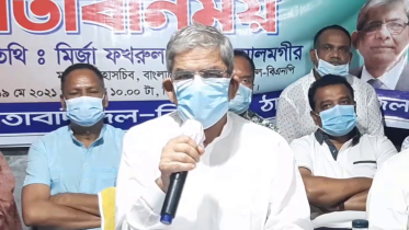 Thakurgaon Pic-Mirza Fakhrul-01.png