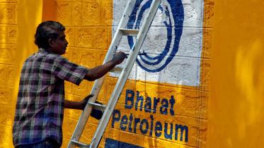 Bharat-Petroleum-Corp.jpg