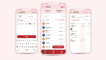 TallyKhata Progoti Systems.png