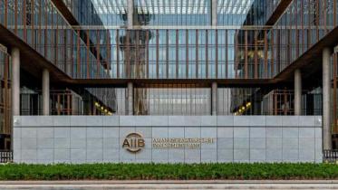 AIIB-Final.jpg