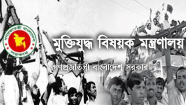 Freedom Fighters Affairs Ministry