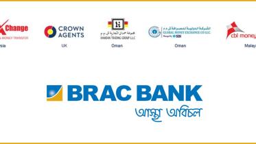 BRAC Bank new remittance partners.jpg