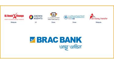 Brac-Bank.jpg