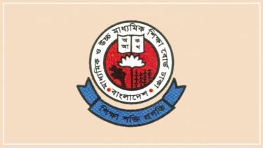 dhaka_board_logo_0.jpg