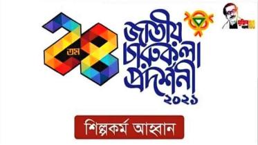 Shilpakala photo.jpg