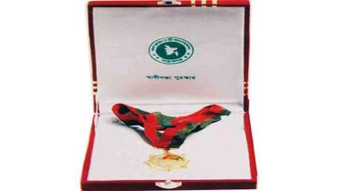 Swadhinata Padak 2020