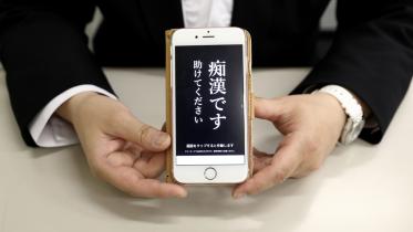 A Tokyo police smartphone app.jpg