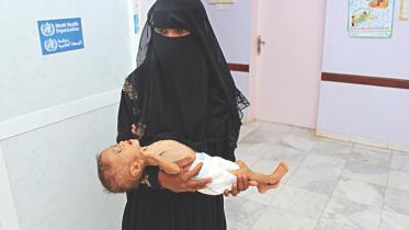 A Yemeni woman.jpg