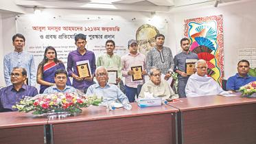 Abul Mansur Ahmad recalled.jpg