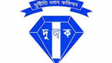 Anti-Corruption Commission