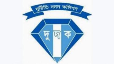 Anti-Corruption Commission