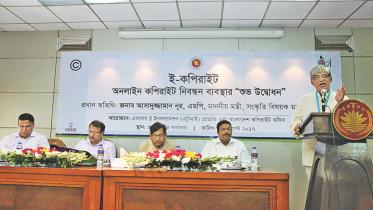 Access to Information (a2i) Programme.jpg