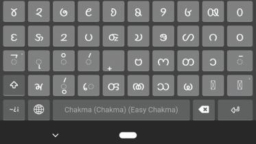 adivasi language.jpg