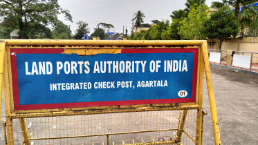 Agartala-Landport.jpg