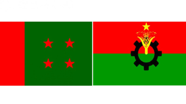 al-bnp-logo