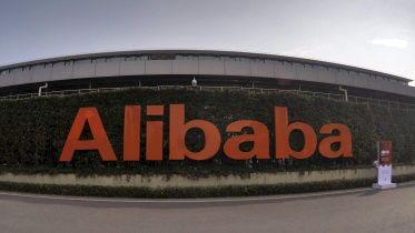 Alibaba.JPG