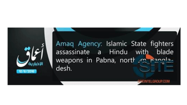Amaq-SITE