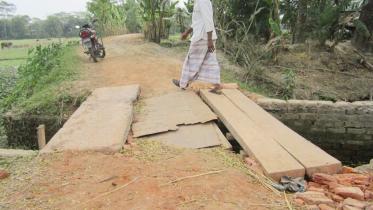 Amtali upazila culvert.jpg