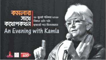 An Evening with Kamla