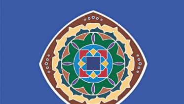 An Ode to Bengali Second Paper