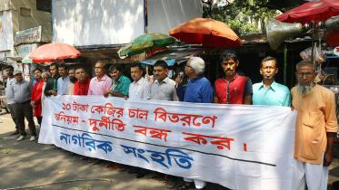 Anomalies rice tk 10.jpg