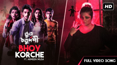 armeen musa song.jpg