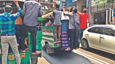 Askar Dighi area.jpg