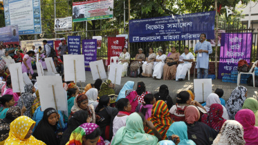 baisakh harrasment.jpg