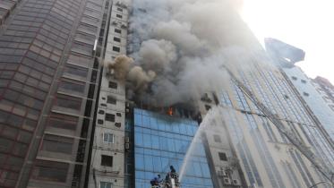 Banain Fire incident