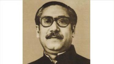 Bangabandhu-edit.jpg