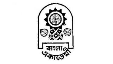 bangla academy.jpg